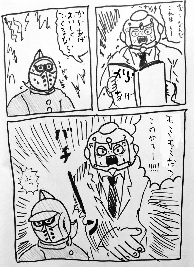 キャノン ボーラー Mainichicannon Twitter キャノン ボーラー Mainichicannon Twitter