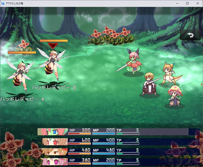少し変わり者のアルラウネが主人公の8人の魔物娘と1人の人間がPTMの王道RPGを制作中です画像は新しく描いたサブキャラの立ち絵と敵グラの蜂娘あと伝説の武器の間(仮)#スーパーゲ制デー #アウラルと光の竜 