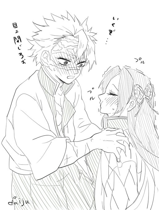 そういう雰囲気になると緊張してなかなか前に進めないさねカナちゃん 