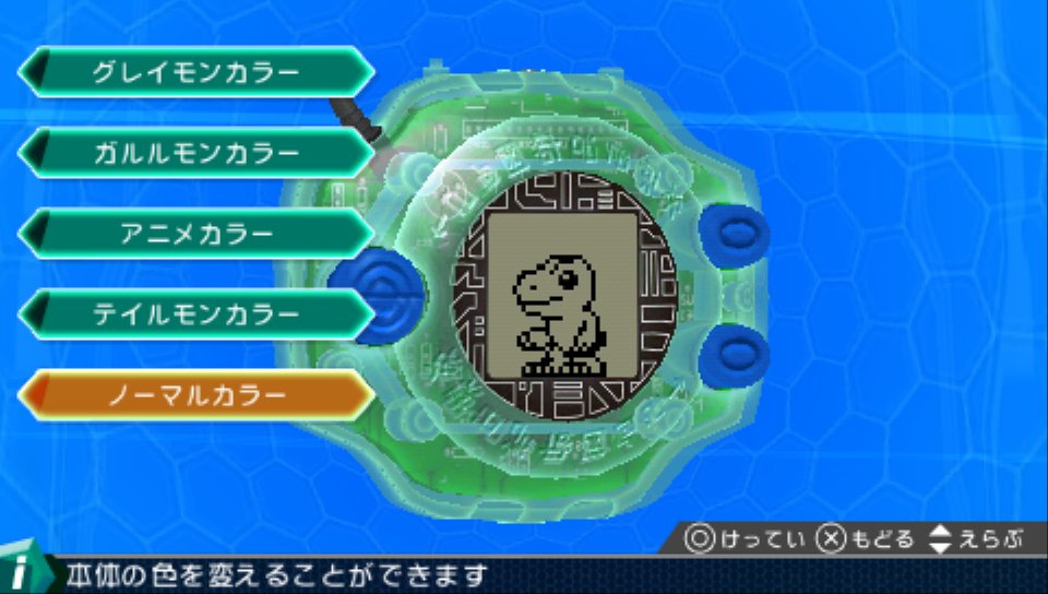 royalllblood's tweet photo. The Digivice ver Portable was released in 2013 for the Sony Psp. A port for the Nintendo Switch would be great, even a mobile version could work. Please make this happen! @BandaiAmerica @BandaiNamcoUS @NintendoAmerica #digimon #デジヴァイス https://t.co/ji2334ts12