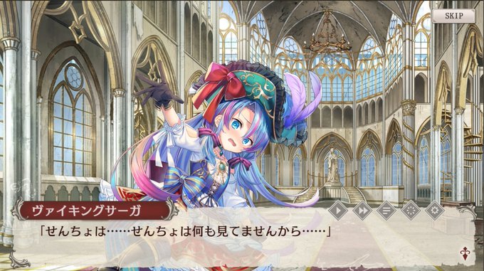 ヴァイキングサーガのtwitterイラスト検索結果