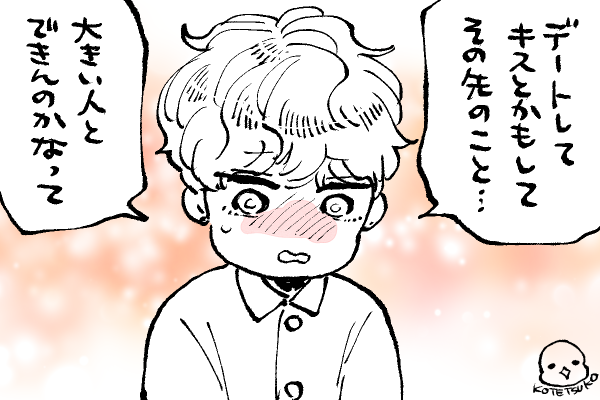 💫ちったいきらら
速攻で聞く😂 