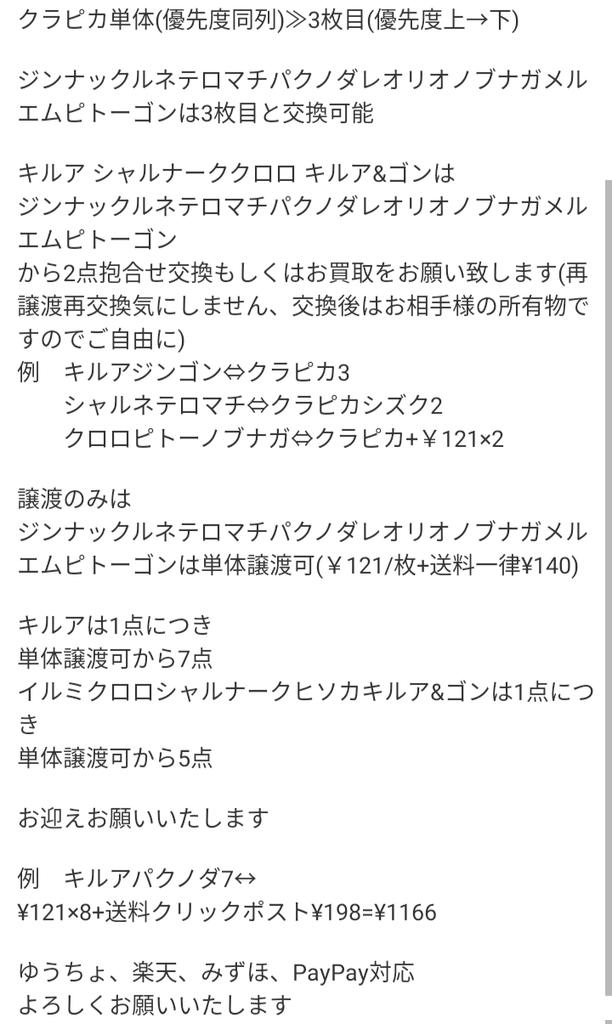 Kるあ ツイフィ必読 Krua Z Twitter