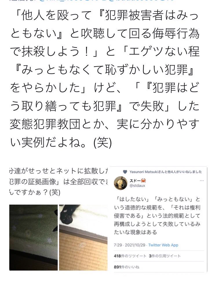@badassceo 「努力の方向を間違えるととんでもない事になる」という肝心な事は教えられない「上っ面ばかりの人」。(苦笑)  