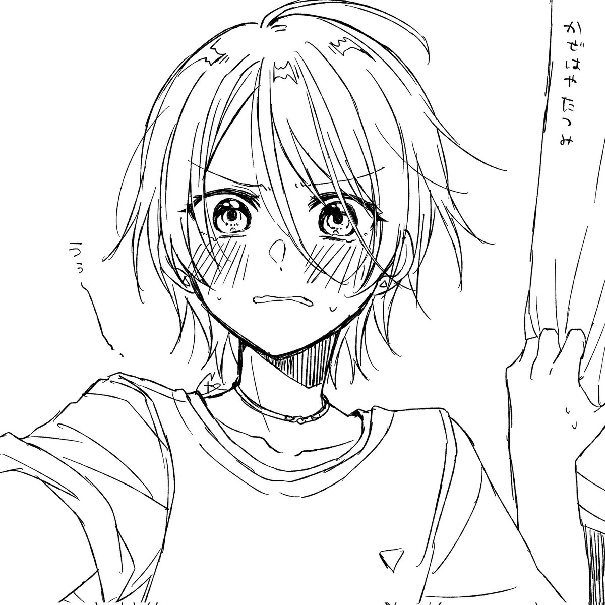 今日ワクチン接種なのであいらぴにもお注射(ニッコリ 