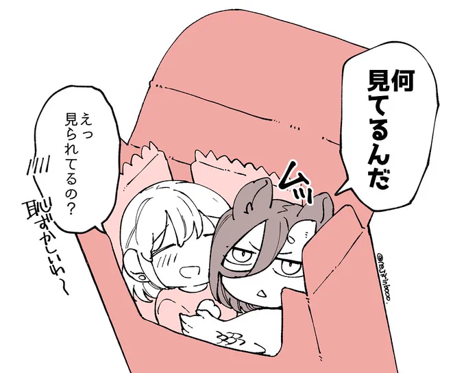 💛💜とRTありがとうございます❤️ https://t.co/oSb4B4QuKe 