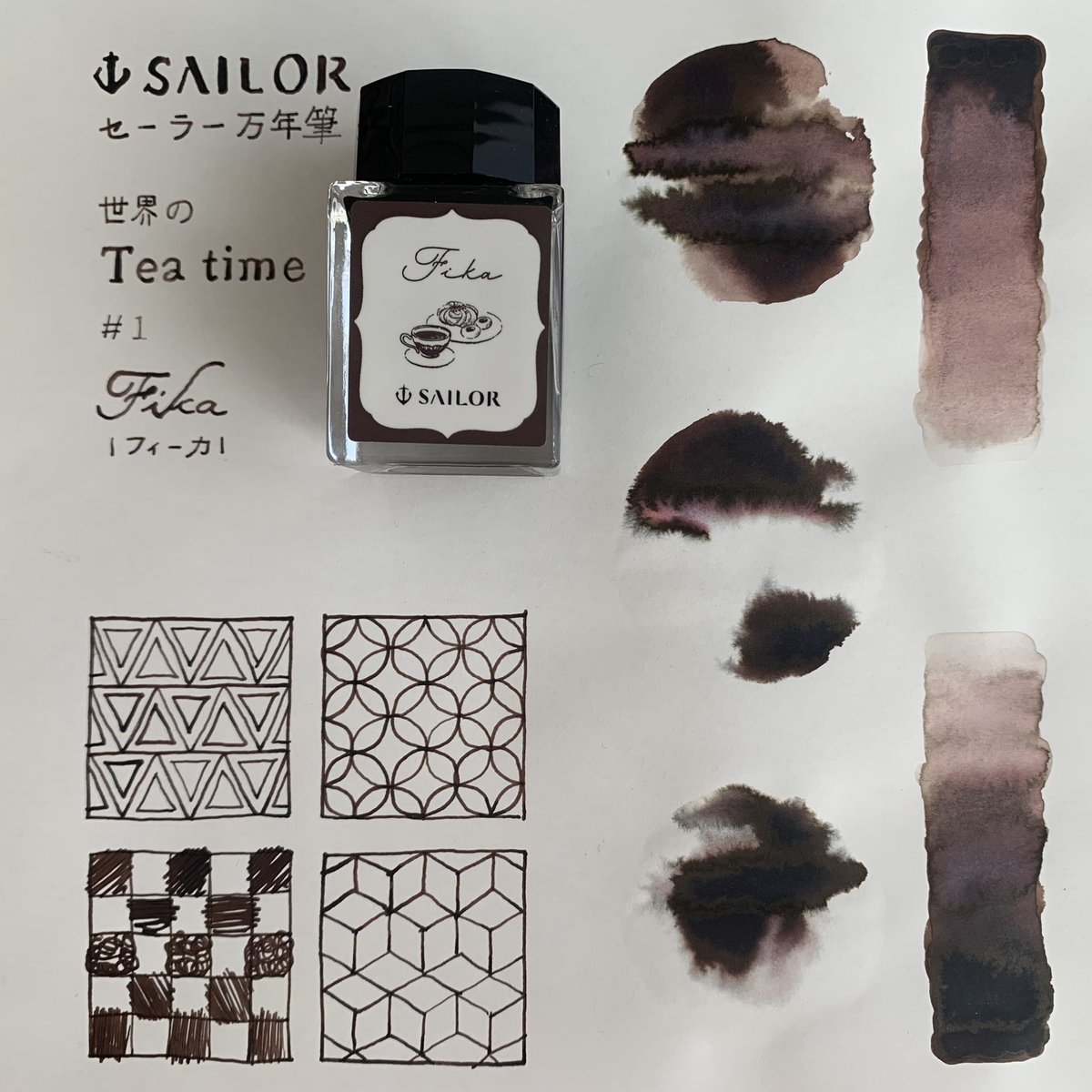 50smonkey's tweet photo. セーラー万年筆 世界のTea time
Fika |フィーカ|
紙:神戸派計画グラフィーロ
語源のコーヒー色。紫色が滲んでくる素敵な味わい🤤水で伸ばすと赤茶が定着、焦げ茶が上の浮く
 #セーラー万年筆  #世界のteatime  #fika  #coffeeink  #神戸派計画グラフィーロ  #コーヒー色  #インク好きな人と繋がりたい https://t.co/OdHEatdVSL