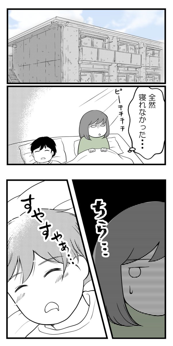 10年以上つきあったのにね-34-

けっきょく言っちゃった

#漫画が読めるハッシュタグ 