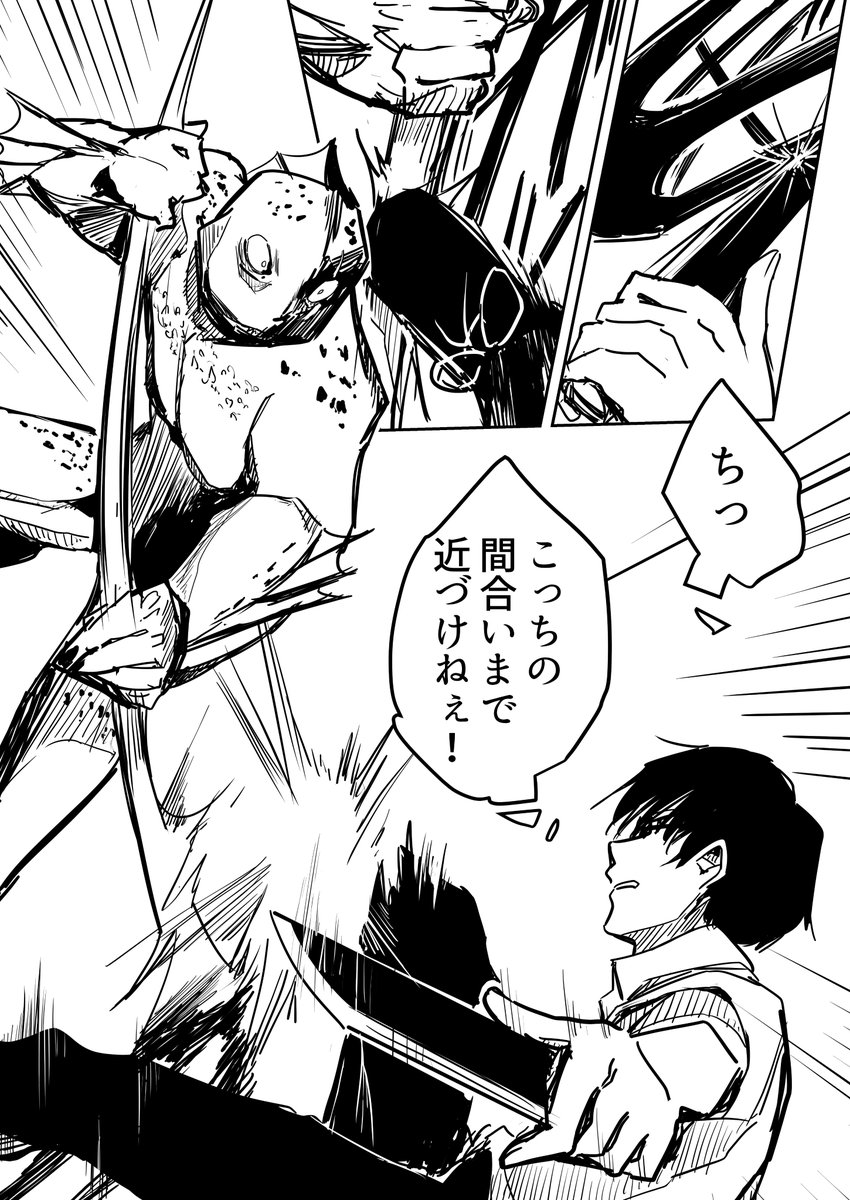 .5 俺の方が速い(1/4)

他エピソード↓
https://t.co/9Mp7B8vkji 
