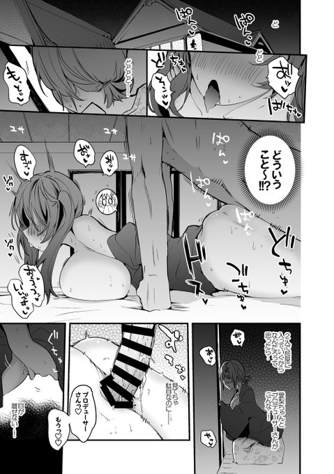 [skeb依頼・R-18/NSFW]
愛梨とかな子を召し上がれ編です。全6ページ。
ファンサイトにて閲覧いただけます
FANBOX https://t.co/IhDwvL91Yg
Fantia https://t.co/Qy2bNHAjhI

skeb依頼も受付中なのでよかったらよろしくね
https://t.co/dP2cmE3Gv6 