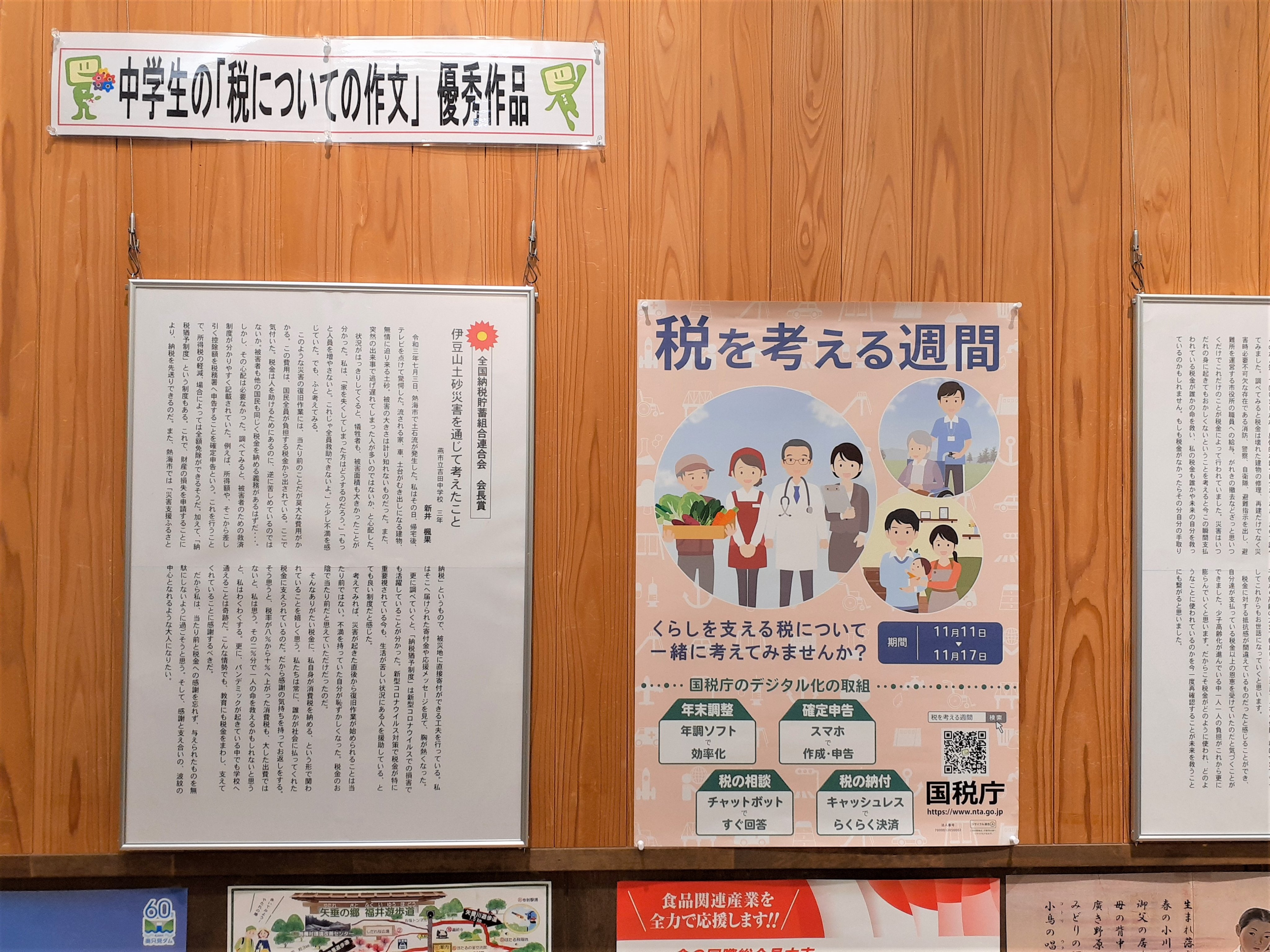 いわむろや 岩室温泉の観光複合施設 新潟 Iwamuroya Twitter