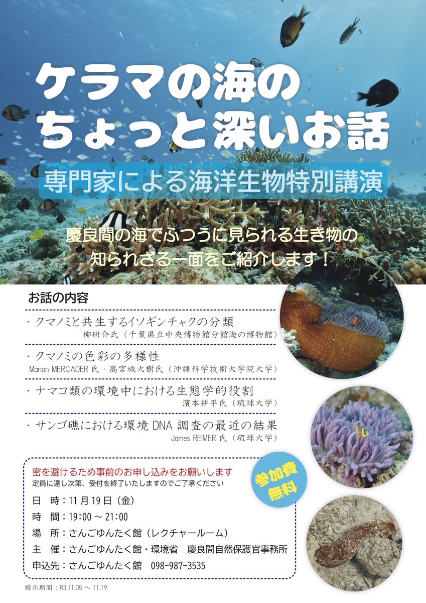 Ravasi S Lab Ravasi Lab Twitter