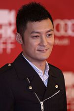 Happy Birthday to Shawn Yue     