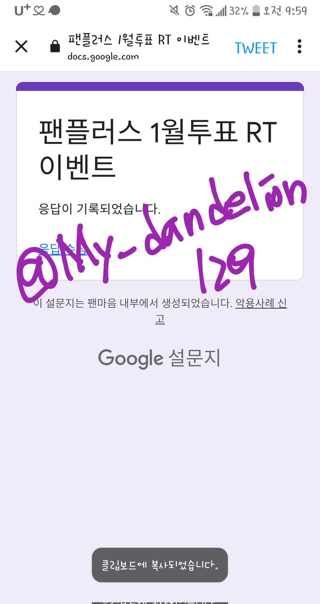 My_dandelion129's tweet photo. @fanplus_app @leedaehwi_gall 이대휘 🍒🍒🍒🍒 https://t.co/UvL4pv1ySP