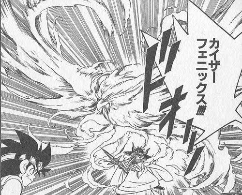 個人的に「カイザーフェニックス」は「炎殺黒竜波」に並ぶくらいのロマン技だと思うのだ。 