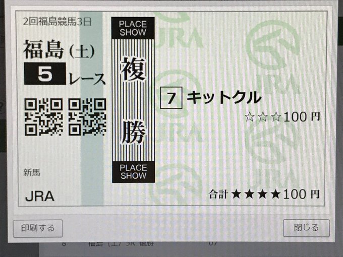 あにあに さん の最近のツイート 46 Whotwi グラフィカルtwitter分析