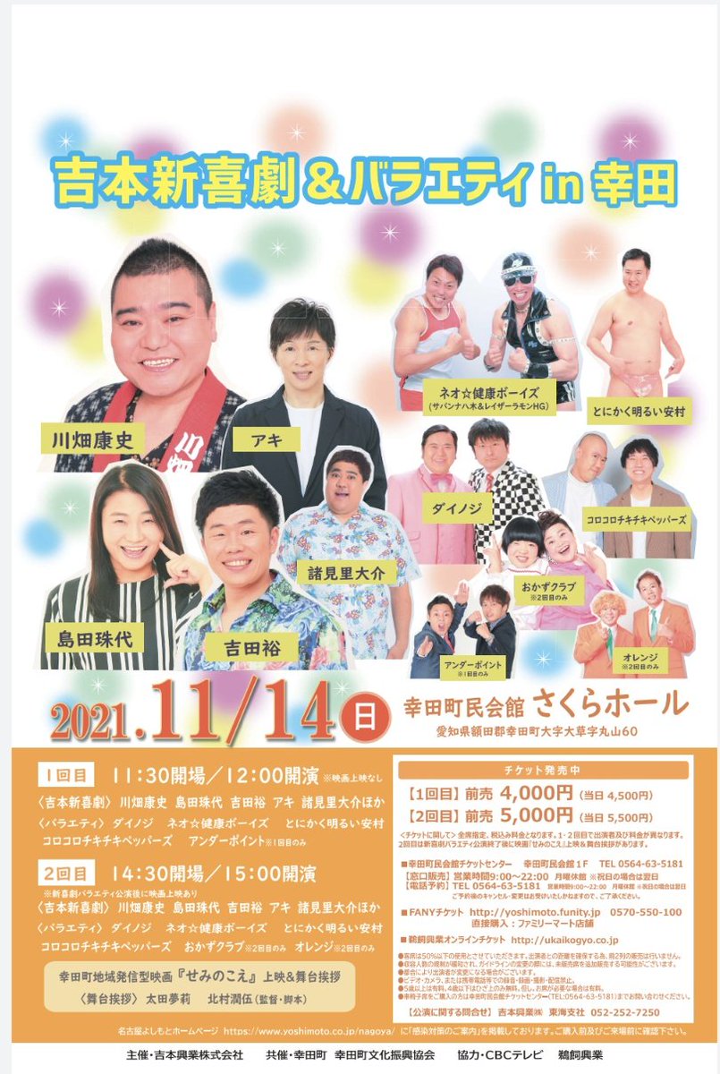 大地真央 最高のオバハン 中島ハルコ 最新情報まとめ みんなの評判 評価が見れる ナウティスモーション