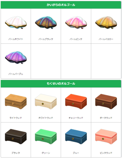 Tomo あつ森 Tomo Twitter