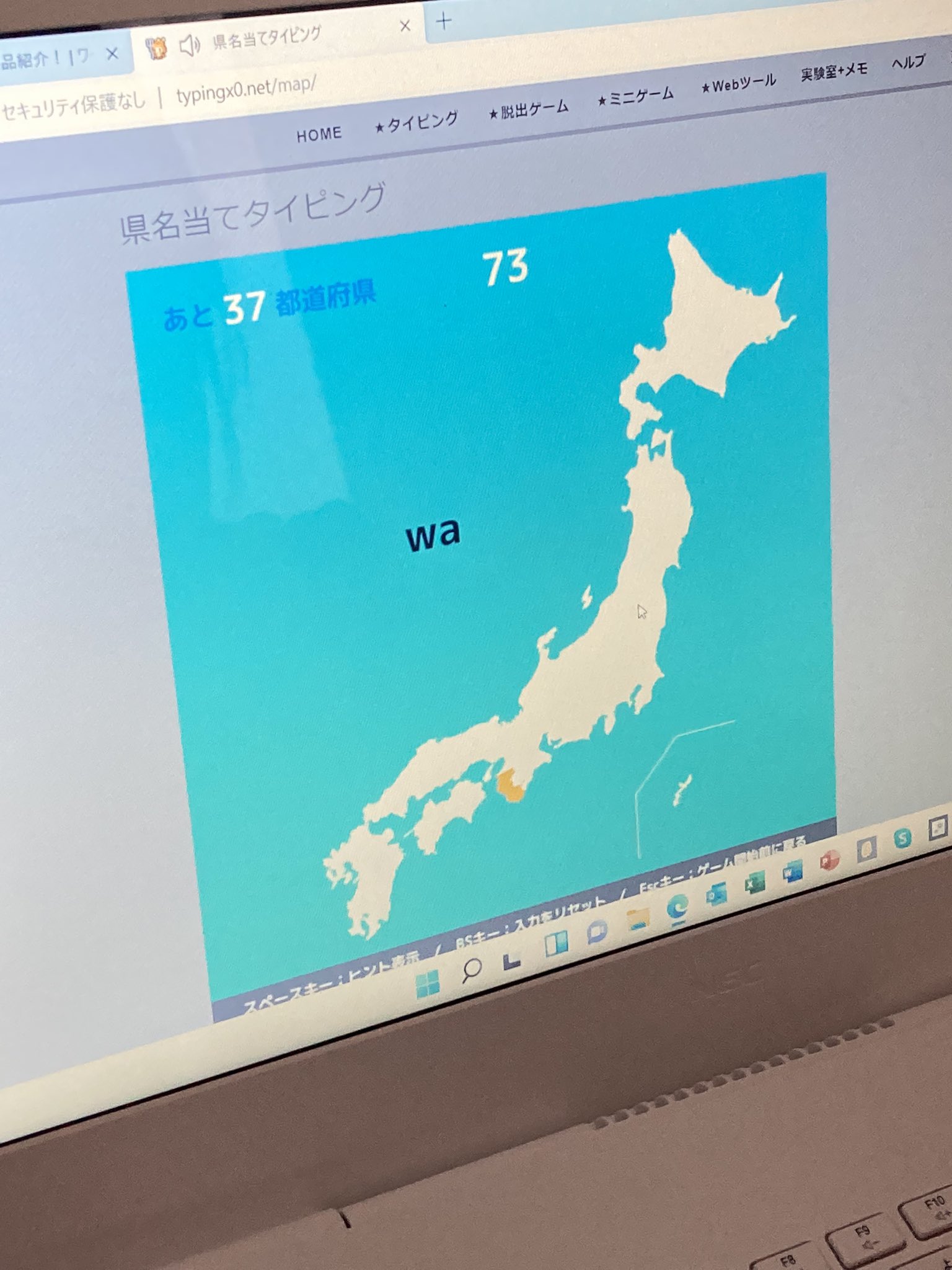 県名当てタイピング Twitter Search Twitter