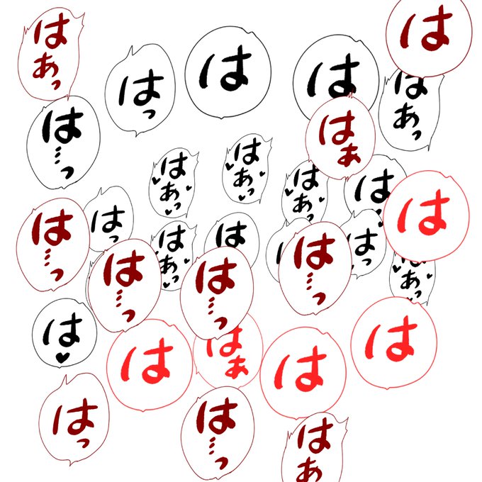 今回作ったカスタムブラシ「呼吸音」

意外と簡単に作れるんじゃ…時短って大事よね 