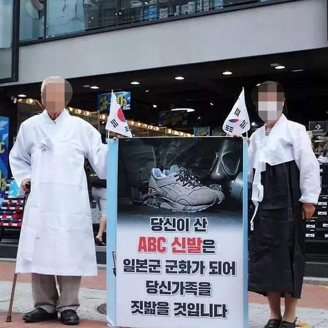 불매운동을 멈출수 없는 이유