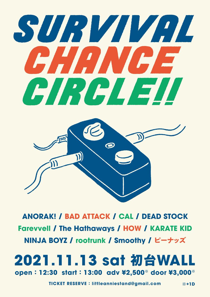 BUBBLEMANcc's tweet photo. 【とうとう本日】
#JBCIRCLE の代替えイベント
"SURVIVAL CHANCE CIRCLE!!"
初台WALLにて開催
ハシゴも可能!予約ギリギリまで受け付けてます
来いぜ https://t.co/0qaxUr0bSW