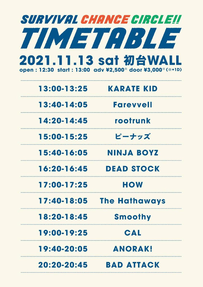 BUBBLEMANcc's tweet photo. 【とうとう本日】
#JBCIRCLE の代替えイベント
"SURVIVAL CHANCE CIRCLE!!"
初台WALLにて開催
ハシゴも可能!予約ギリギリまで受け付けてます
来いぜ https://t.co/0qaxUr0bSW