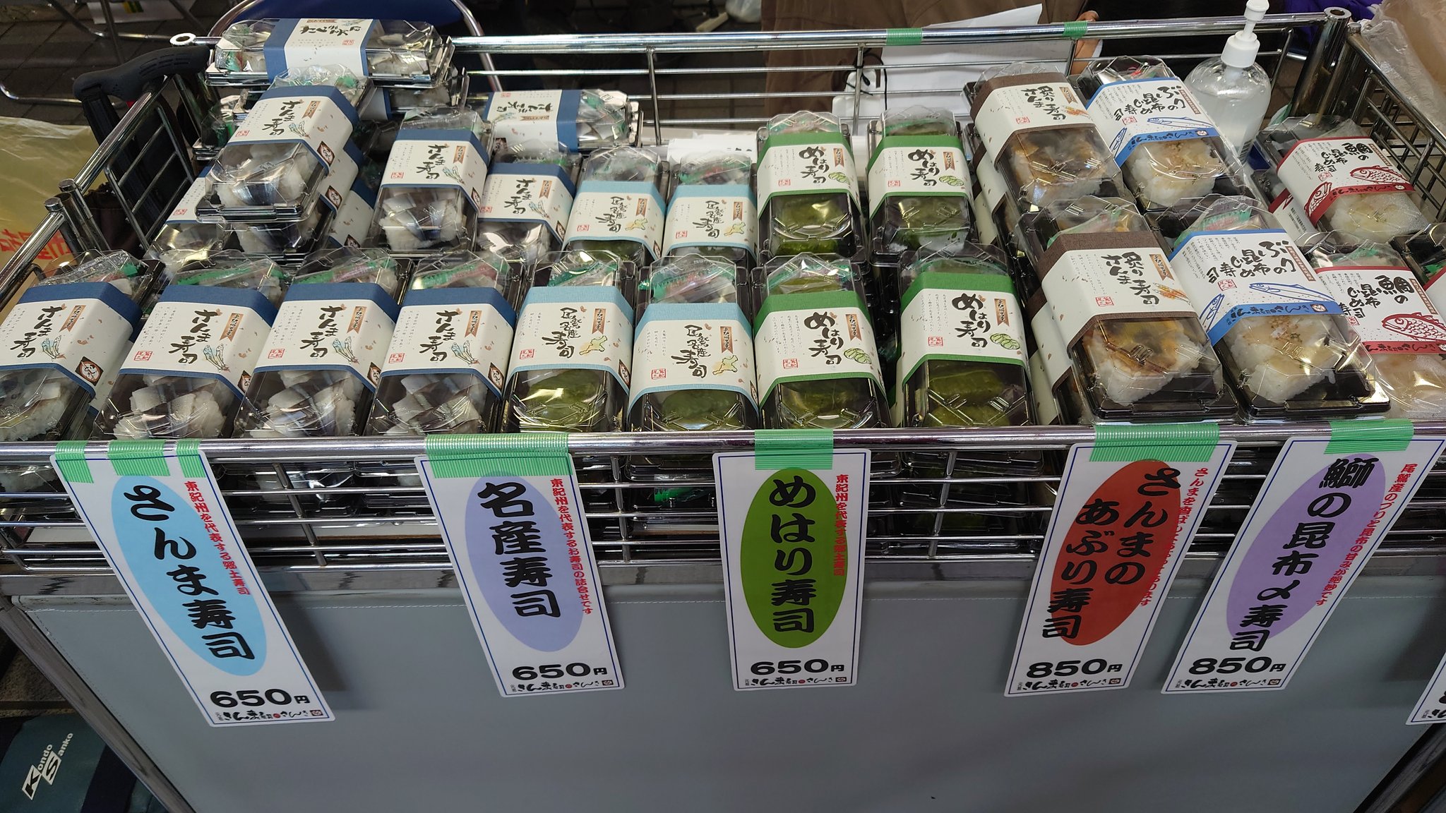 藤が丘中央商店街振興組合 Fujigaoka162 Twitter