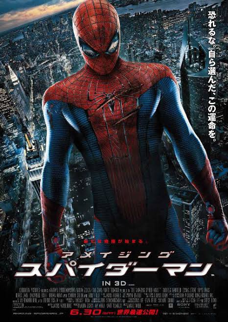 Saikoro スパイダーマン 運命を受け入れろ 君を守るために アメイジング スパイダーマン 恐るな 自ら選んだ この運命を スパイダーマン スパイダーバース 運命を受け入れろ スパイダーマン ノー ウェイ ホーム