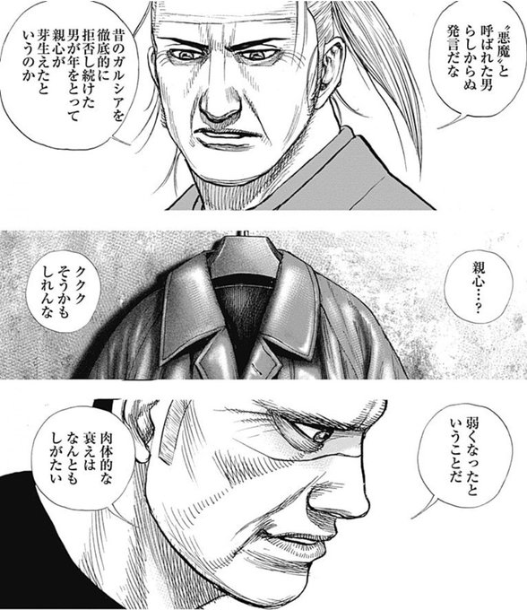 Search Results Tweets タフ In The 5 Whotwi Graphical Twitter Analysis