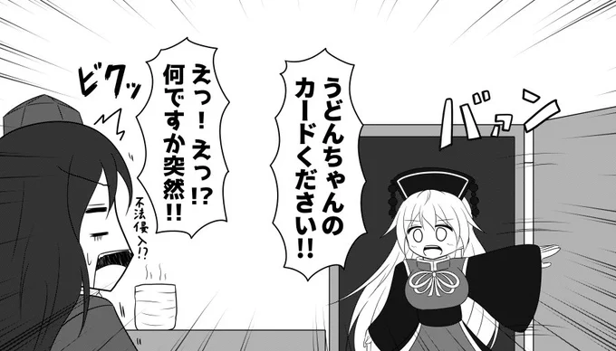 紅楼夢の新刊はこんな感じの本になりそうです 