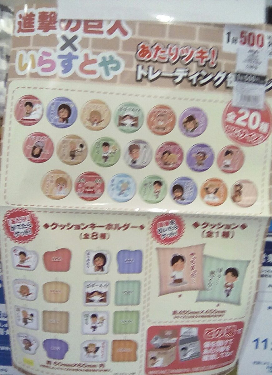 進撃の巨人 ワルキューレ 最新情報まとめ みんなの評価 レビューが見れる ナウティスモーション