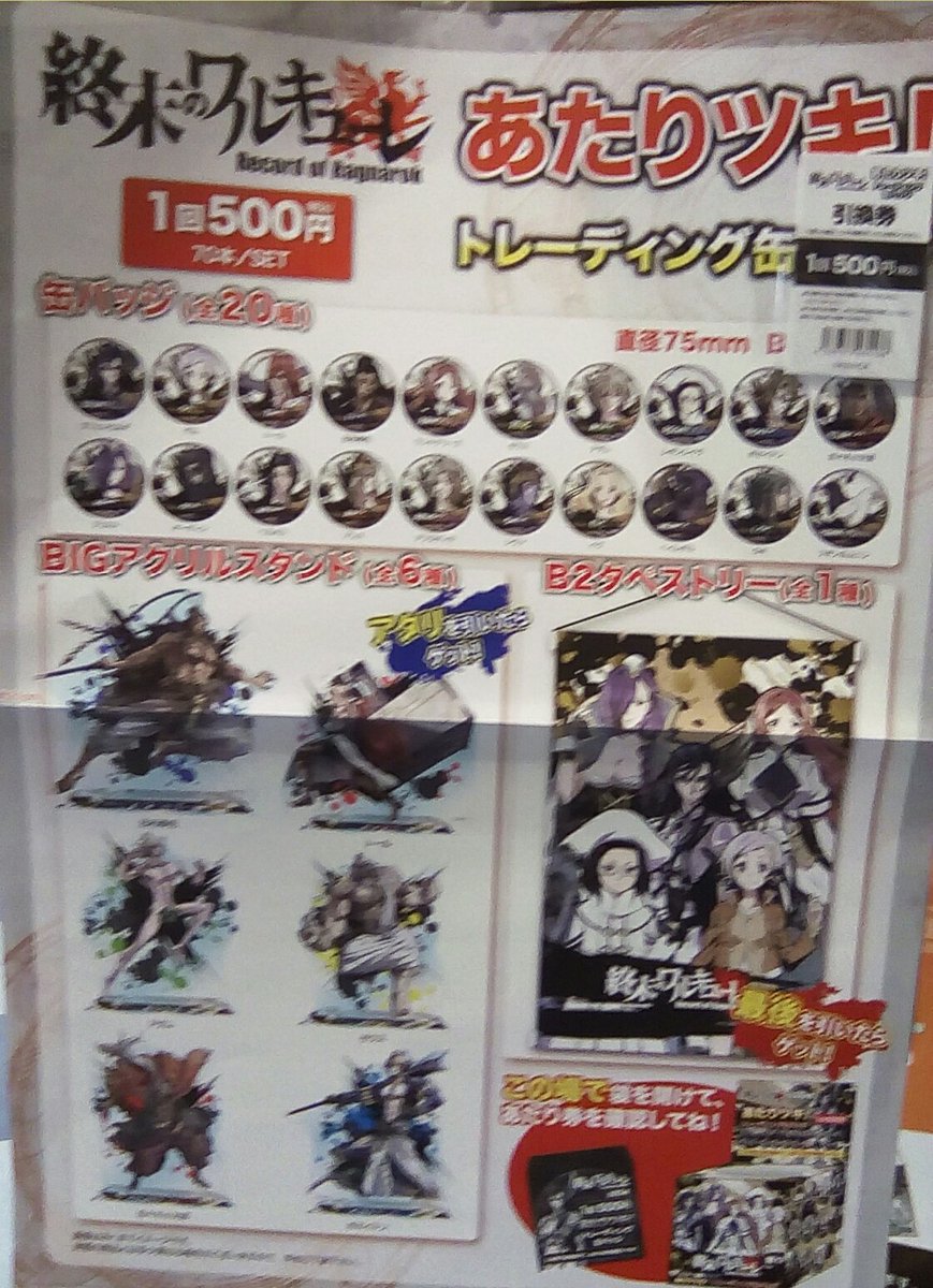 進撃の巨人 ワルキューレ 最新情報まとめ みんなの評価 レビューが見れる ナウティスモーション