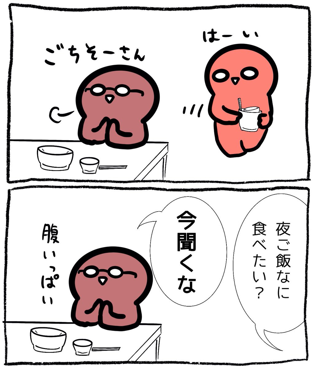 我が家の昼食後あるあるです。 
