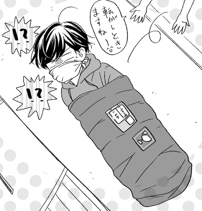 ご無沙汰してます、先にRTした久留米ゆきさんの連載に出てくる蓮一くんを頂いたのでここにもあげます☺️
みなさまあたたかくしてお過ごしください! 