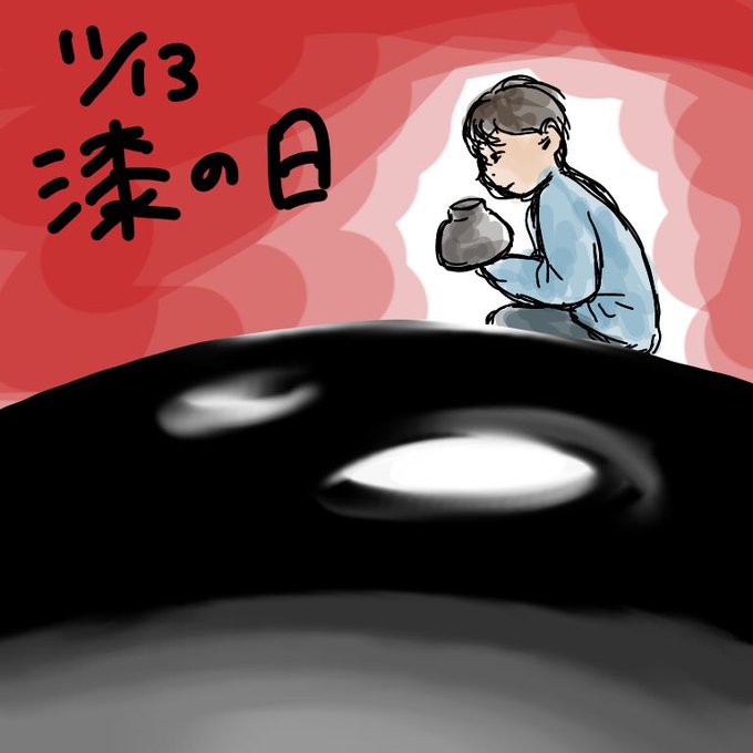 小野小町のtwitterイラスト検索結果 小野小町のtwitterイラスト検索結果
