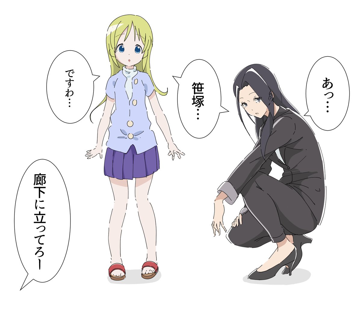 過去絵。 