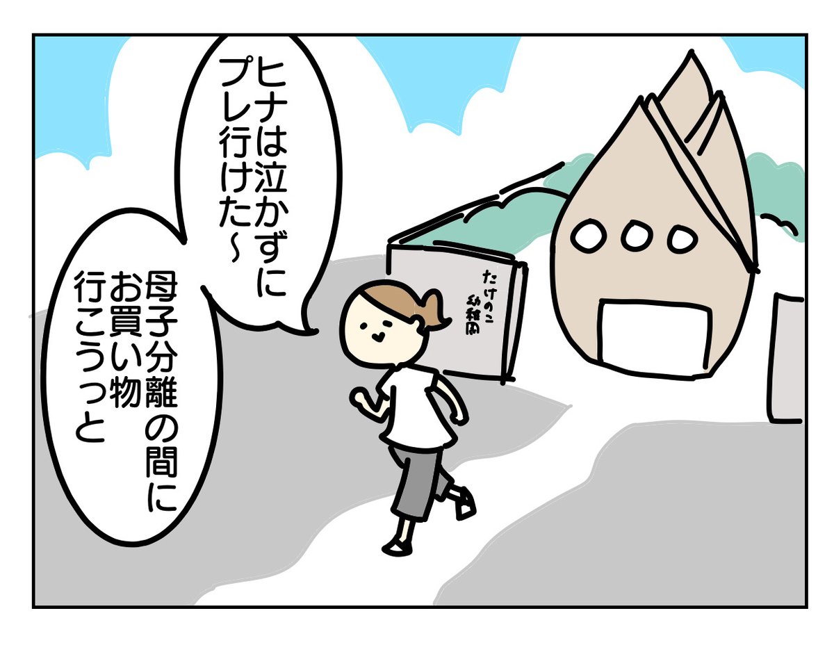 "私しか食べない"に重点おきすぎた

https://t.co/B7qE2A5UoV 