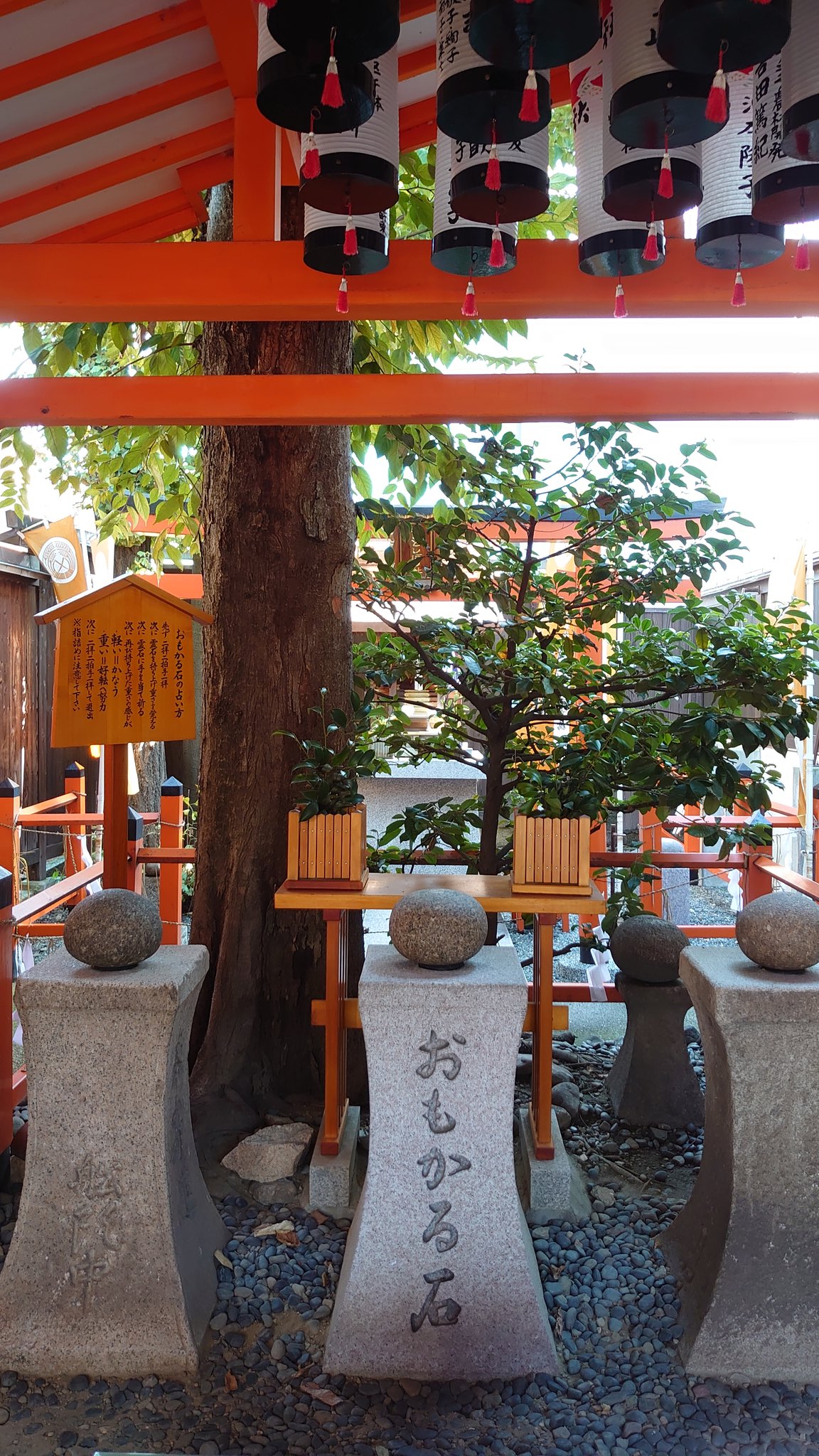 おもかる石 Twitter Search Twitter