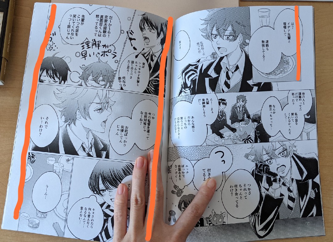 朝から原稿用紙のガイド線の説明をしていた笑 