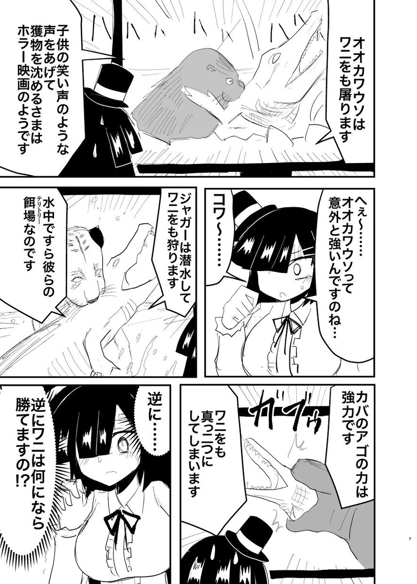 本文サンプルです。 