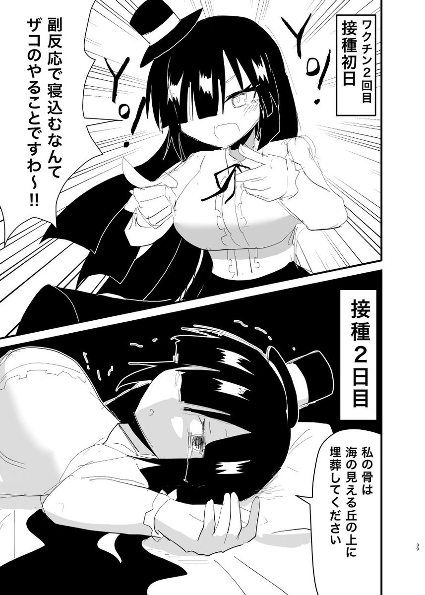 本文サンプルです。 