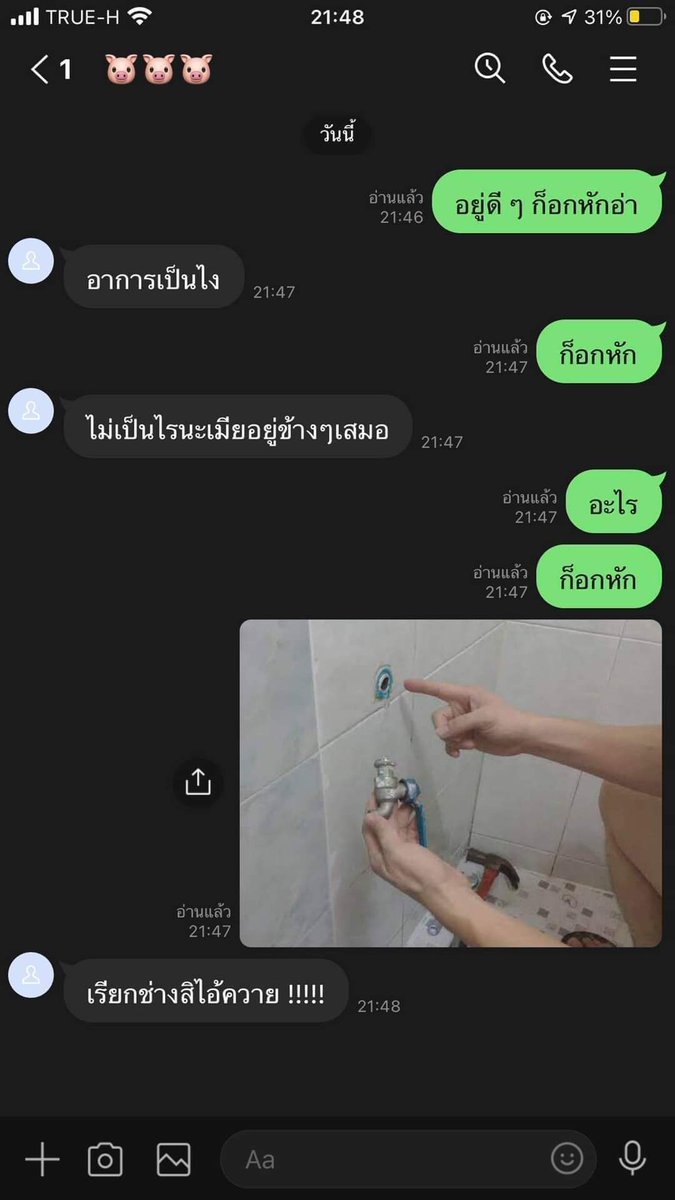 ﹆ 「 เพ้นลอว์ไม่กินถั่วงอก 」✧. 🍒 tweet media