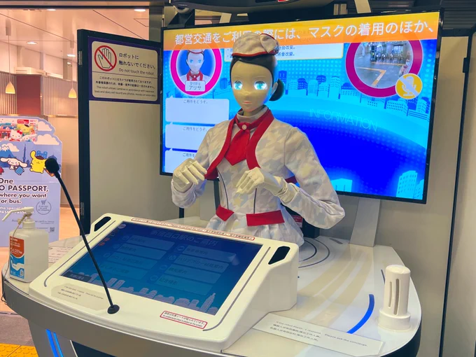 新宿西口駅に学天則みたいな女の子いた! 