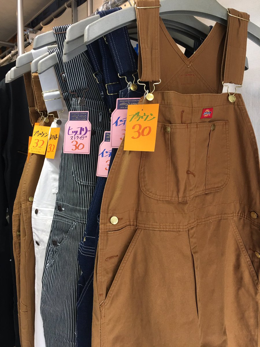 v_young_v's tweet photo. #ディッキーズ の #オーバーオール が再入荷‼️女性用に小さいサイズも入荷‼️カラーは４色です‼️パーカーとかと合わせてもオシャレですよ‼️ 大きいサイズも入荷‼️#young ＃ヤング #都城 #宮崎 ＃ストリートファッション  ＃セレクトショップ #dickies https://t.co/IWEsTECnHF