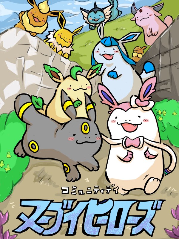 #皆さんラフと完成絵を見せてください 