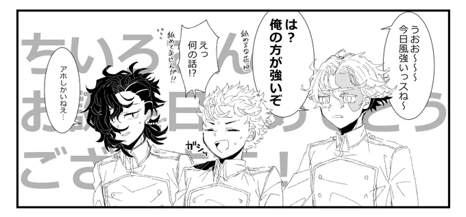 @t_rv_pixiv 大遅刻ですが!お納めください!✌ 
