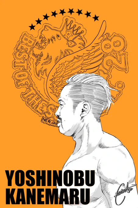 BEST OF SUPER Jr.28
#njbosj 