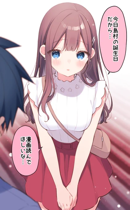 ✌️✌️
#和歌ちゃんは今日もあざとい 
https://t.co/envpebmO9q #comico 