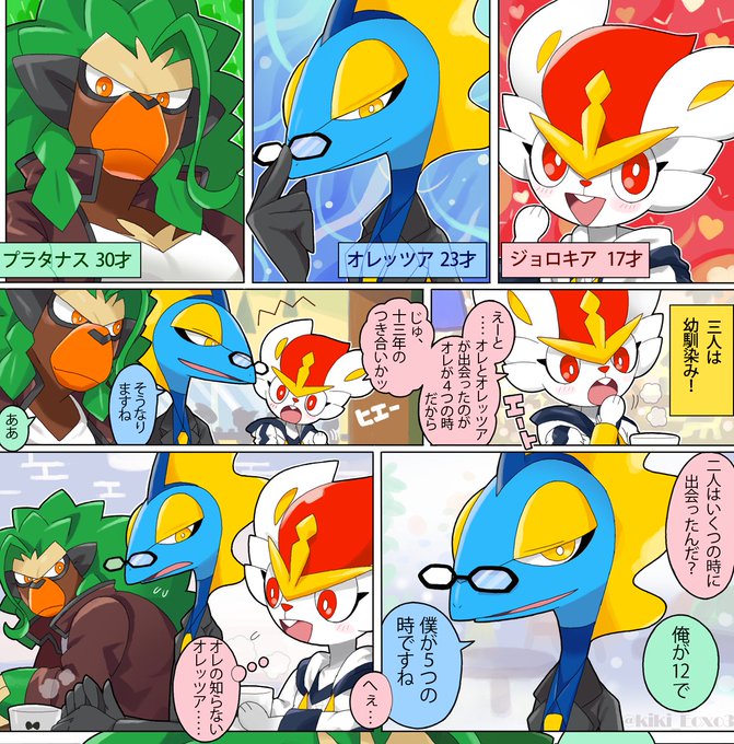 なんで下部コマが消えているのか覚えてません
 #皆さんラフと完成絵を見せてください 